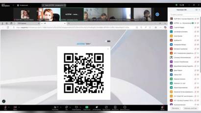 Онлайн-встреча «О деятельности регионального Проектного офиса»